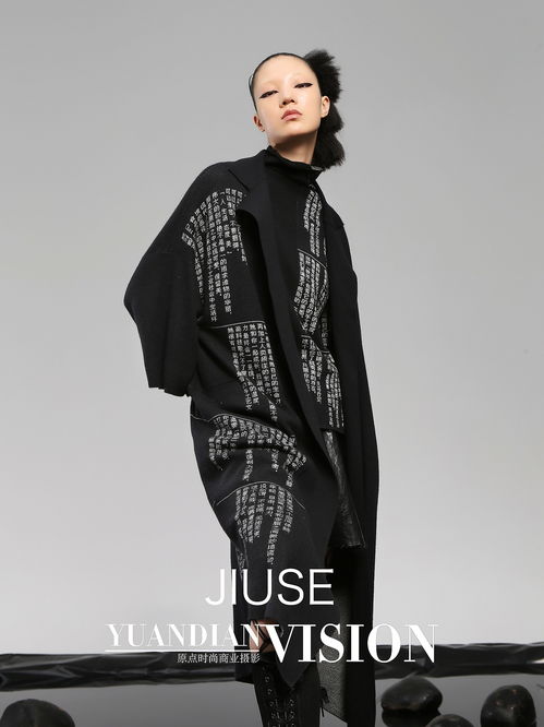 室內簡易造景，照樣拍出高級服裝形象片