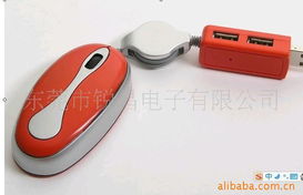 東莞市銳昌電子 鼠標鍵盤產(chǎn)品系列全覽