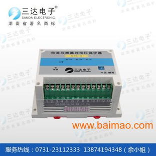 三達專產(chǎn)HL CTB-3電流互感器過電壓保護器 產(chǎn)品、生產(chǎn)與價格解析
